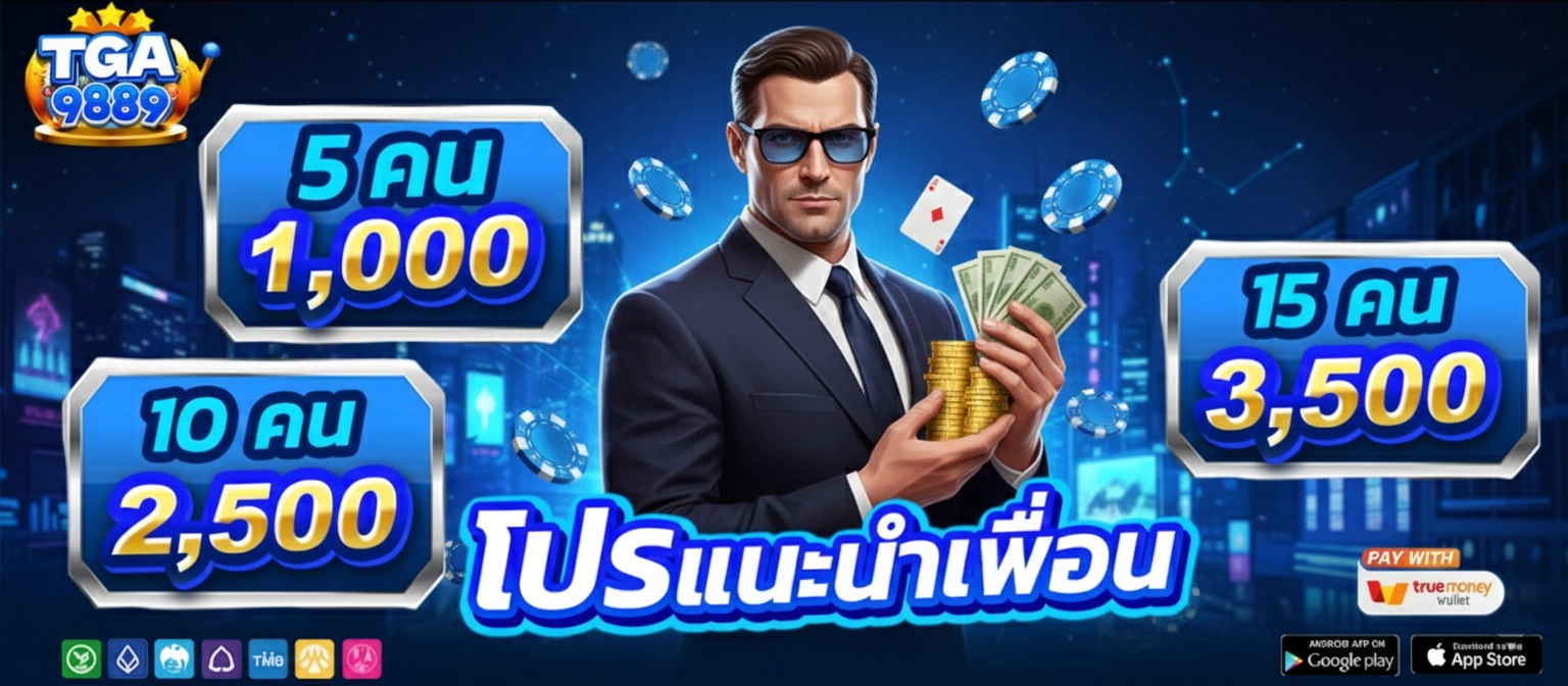 tga สล็อตเว็บตรง